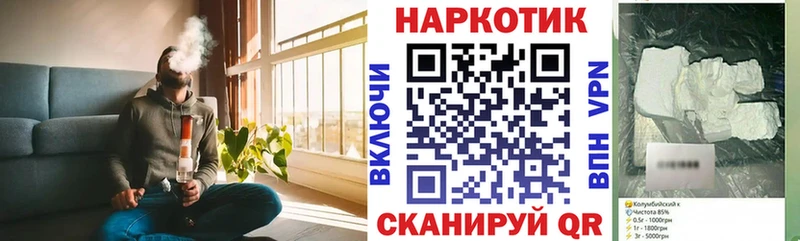 Купить наркоту Ивантеевка ГАШИШ blacksprut ссылка Меф АМФЕТАМИН Марихуана APVP LSD-25