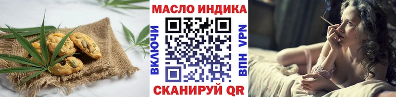 Еда ТГК марихуана  гидра ссылки  Ивантеевка 