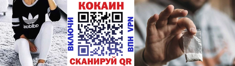 как найти закладки  Ивантеевка  COCAIN 98% 