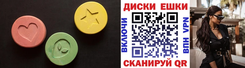 Экстази таблы  OMG ССЫЛКА  Ивантеевка 