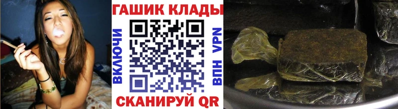 ГАШ ice o lator  гидра рабочий сайт  Ивантеевка 
