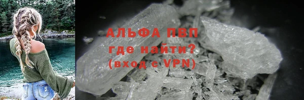 меф VHQ Вязьма