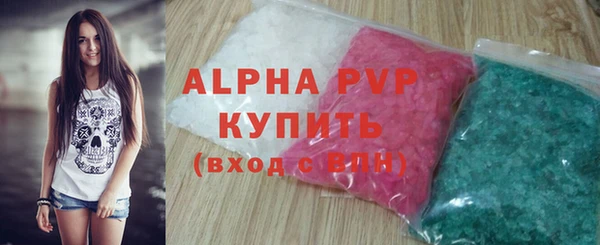 меф VHQ Вяземский