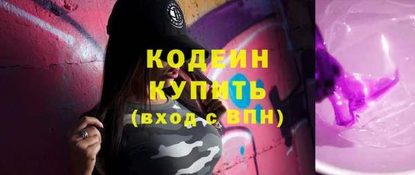 меф VHQ Вяземский