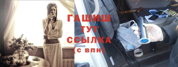 меф Одинцово