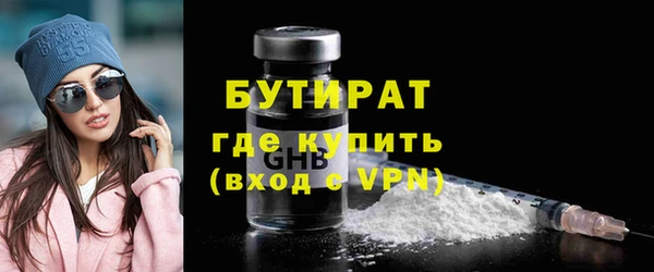 сатива Володарск