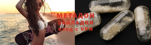 меф VHQ Вязьма