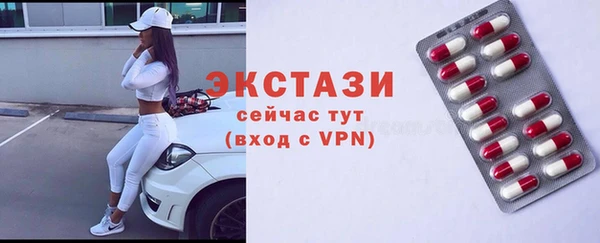 меф VHQ Вязьма