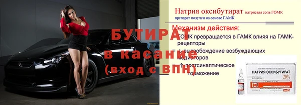 меф VHQ Вяземский