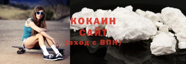 не бодяженный Горно-Алтайск