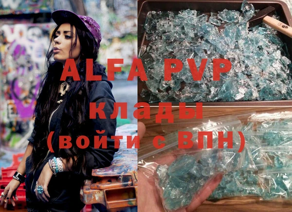гашишное масло Горняк