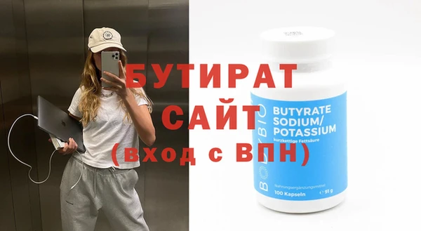 меф VHQ Вяземский