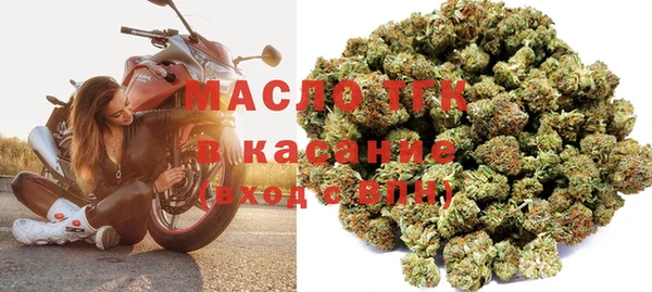 спайс Волоколамск