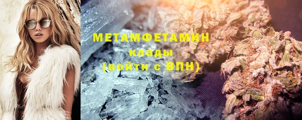 2c-b Орехово-Зуево