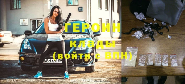 меф VHQ Вязьма