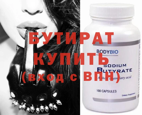 гашишное масло Горняк