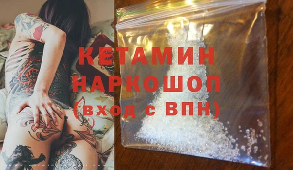 кокаин премиум Долгопрудный