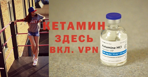 меф VHQ Вязьма