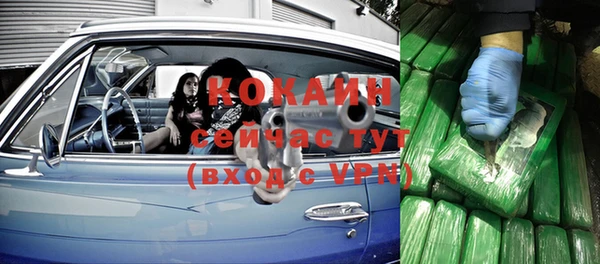 меф VHQ Вязьма