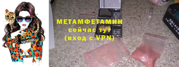 мефедрон VHQ Новый Уренгой