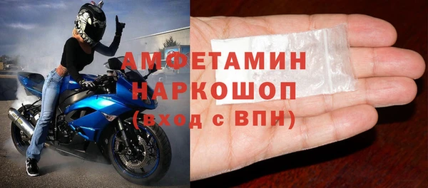 мет Вязники