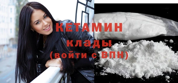 спиды Бердск