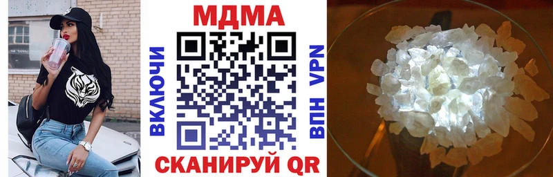 МДМА молли  наркотики  Ивантеевка 