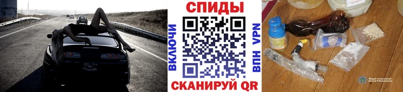 МЕТАМФЕТАМИН винт Ивантеевка