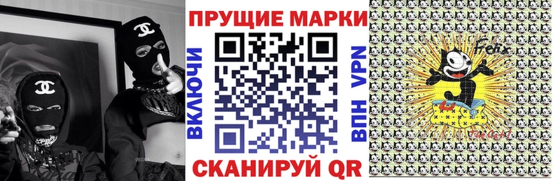 где можно купить наркотик  Ивантеевка  Наркотические марки 1,5мг 