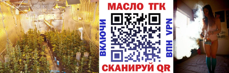 Дистиллят ТГК гашишное масло  хочу наркоту  Ивантеевка 